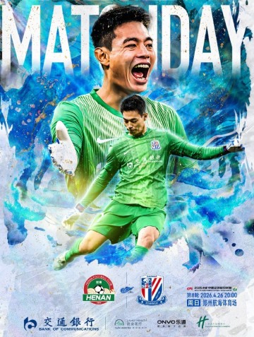 开云体育平台-🏆中超第8轮🆚河南俱乐部vs上海申花📅4月26日 周日 20:00